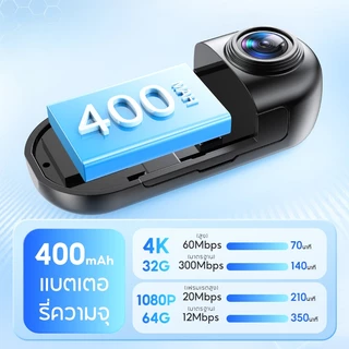 MODOFO H88PROกล้องแอคชั่น กล้องจิ๋วขนาดเล็ก กล้องโกโปร 4K/30FPS กันน้ํา30M เชื่อมต่อ WiFi ติดหมวกกันน็อด มอเตอร์ไซค์