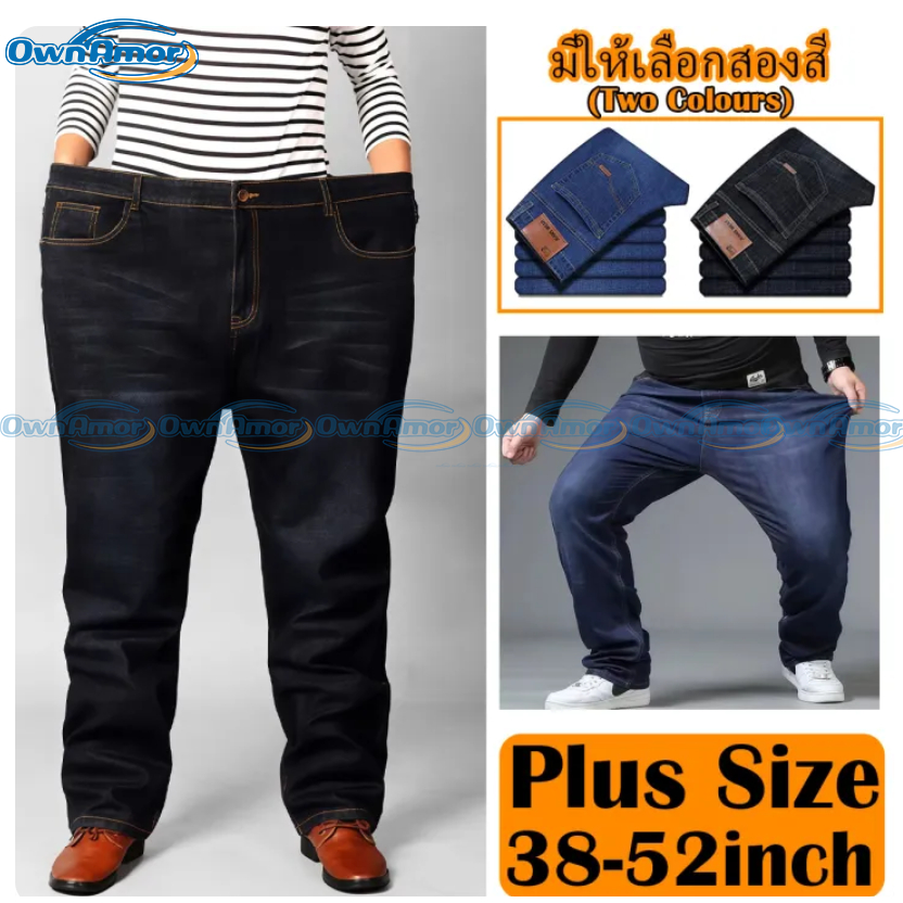 【พร้อมส่งในไทย|40–50 นิ้ว】พลัสขนาดขนาดใหญ่ยืดกางเกงยีนส์เอวสูงสําหรับผู้ชาย กระบอกตรง สีน้ำเงิน