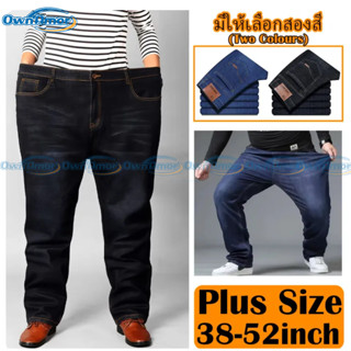 【พร้อมส่งในไทย|40–50 นิ้ว】พลัสขนาดขนาดใหญ่ยืดกางเกงยีนส์เอวส…