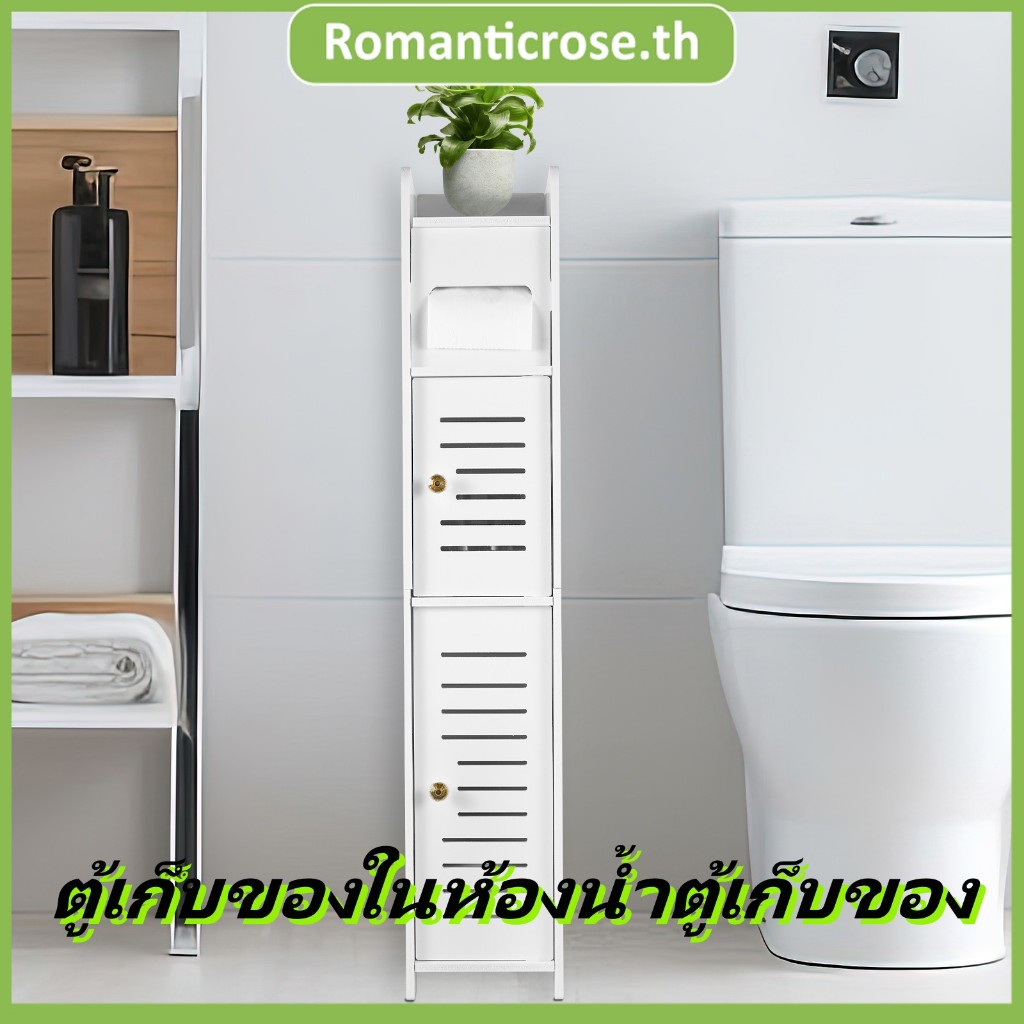 ตู้เก็บของในห้องน้ำตู้เก็บของ 3 ชั้นพร้อมประตูและชั้นวางของแบบเปิด 31.5 × 5.9 × 5.9 นิ้วฟรีสแตนด์ห้องน้ำม้วนแคบห้องน้ำ