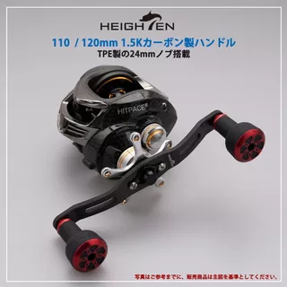 HEIGHTEN 24 มม.วัสดุ TPE ลูกบิดสําหรับ Shimano Twinpower Vanford Daiwa Luvias Reel