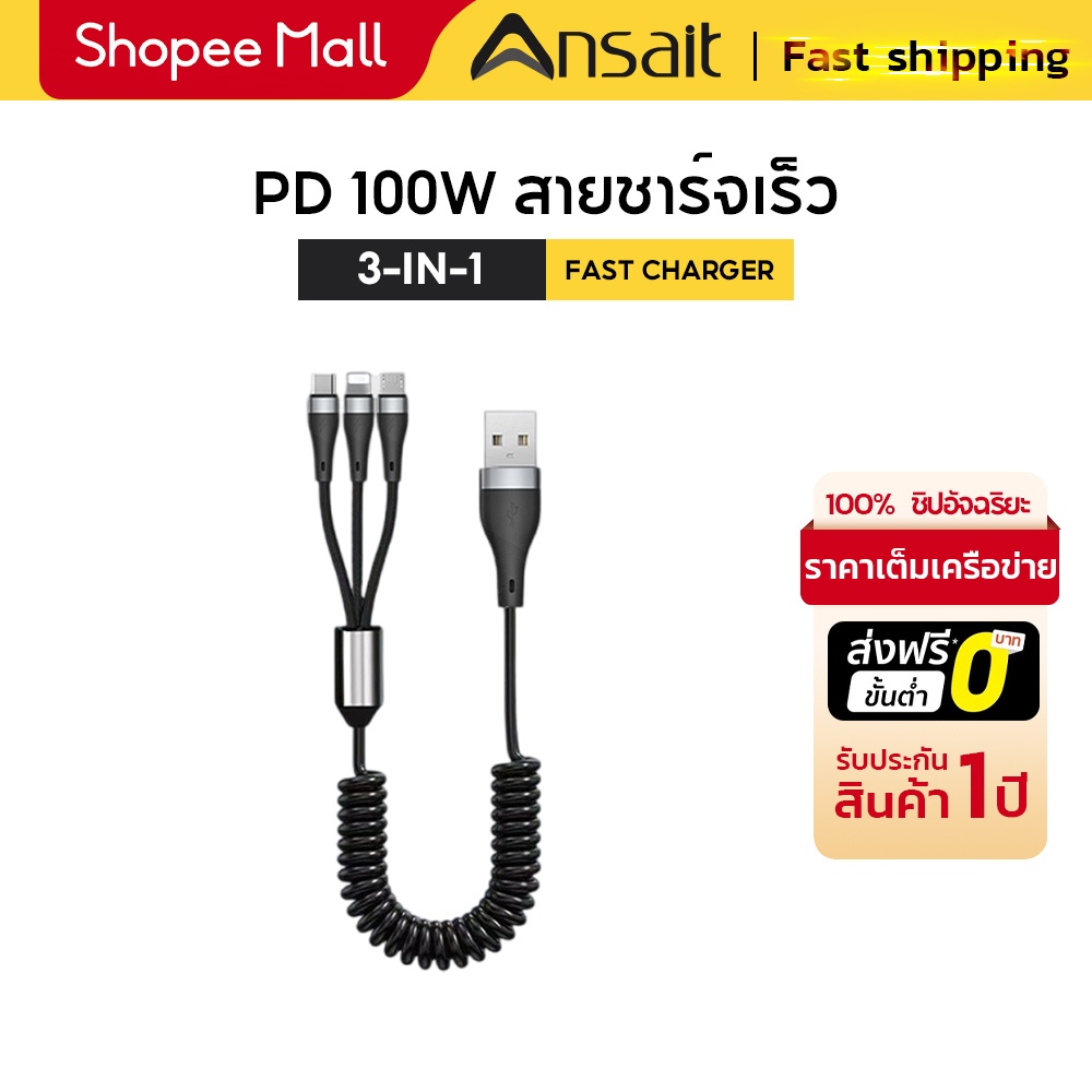 3 in 1 ข้อศอก USB/Type C Connector รถสั้นฤดูใบไม้ผลิข้อมูลสาย 1M แบบพกพา USB Type C/Type C ถึง Type 