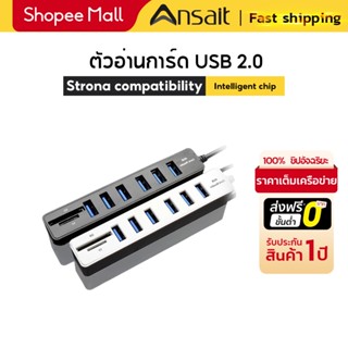 ฮับ Usb Combo 8 พอร์ต Splitter Tf เครื่องอ่านการ์ด SD Hub 8 …