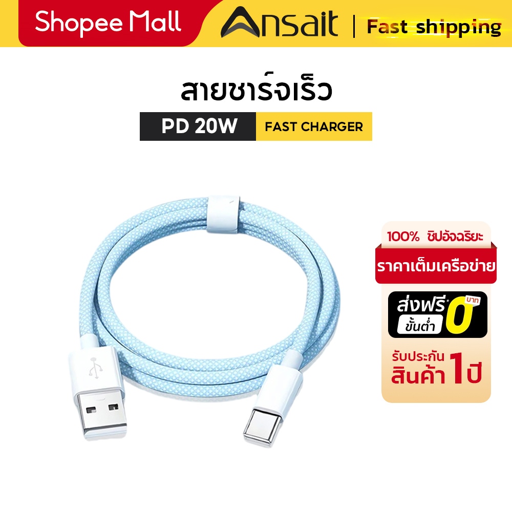 สายชาร์จแบบถักสีสันสดใส 20W PD charger M สายชาร์จเร็ว Type C to Type-C to phone For Fast สายชาร์จ