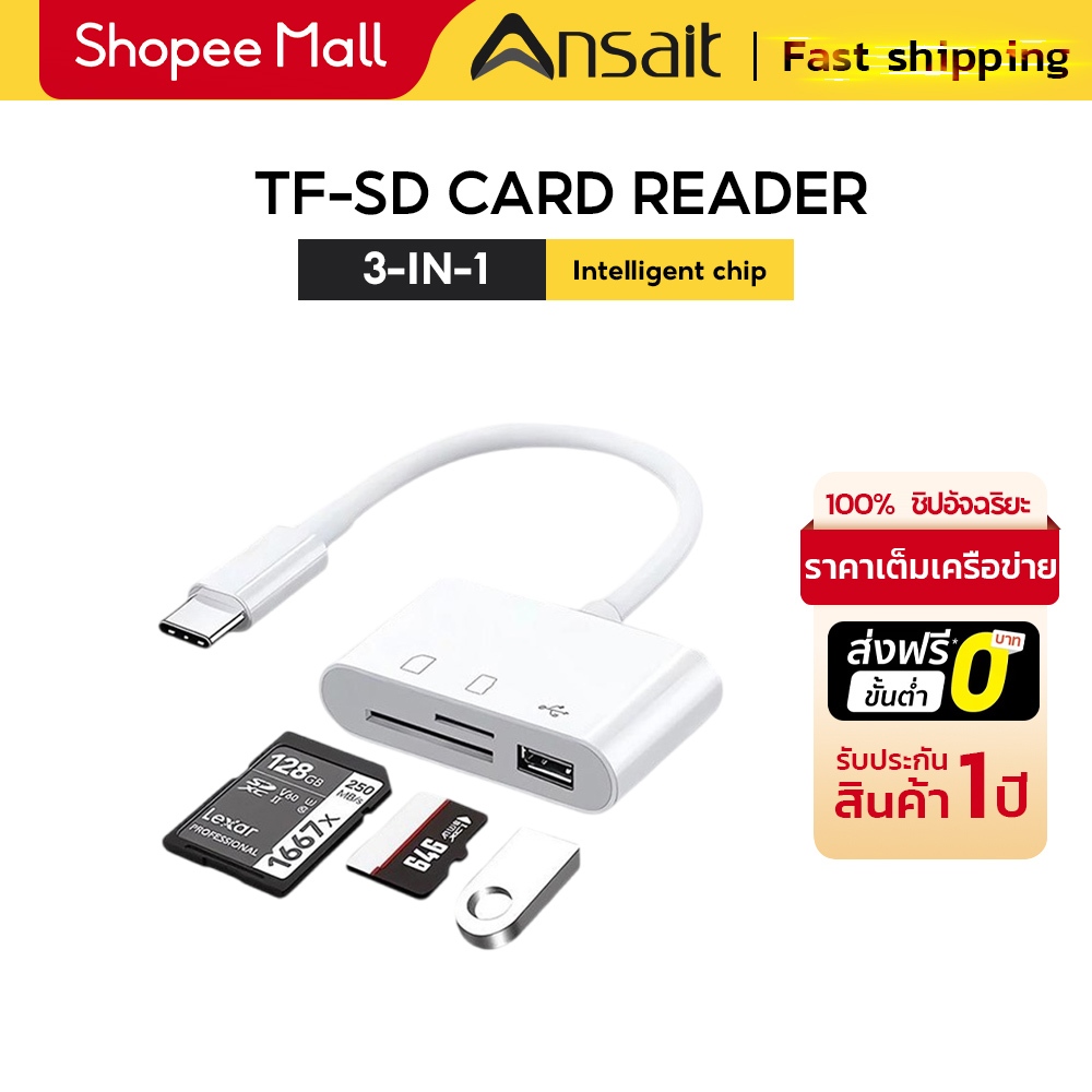 อะแดปเตอร์ OTG มัลติฟังก์ชั่นสามในหนึ่งเดียว Type-c micro los การ์ดหน่วยความจําโทรศัพท์มือถือ 2.0 US