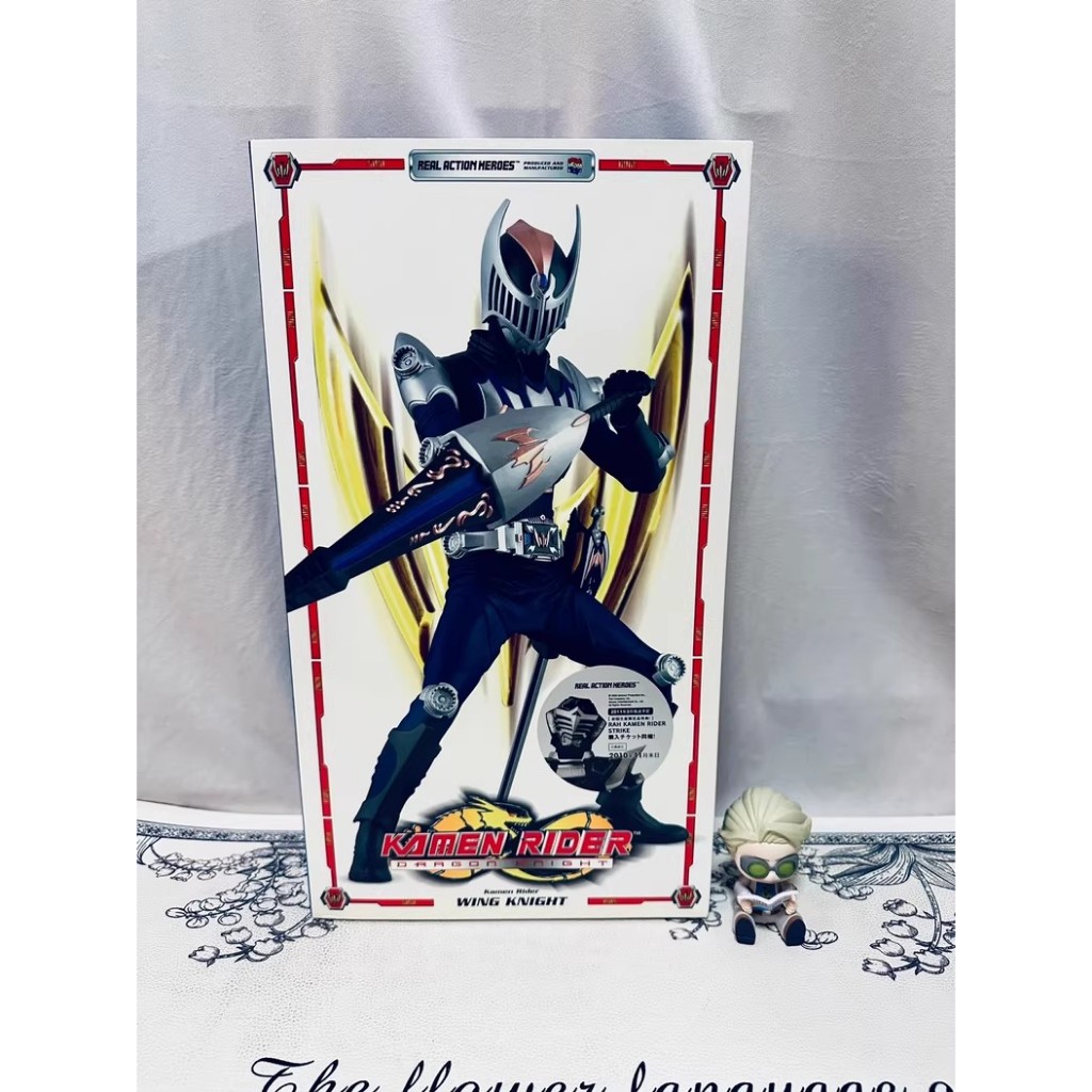 Bandai rah Kamen Rider Night Rider RAH แอ็คชั่นฟิกเกอร์