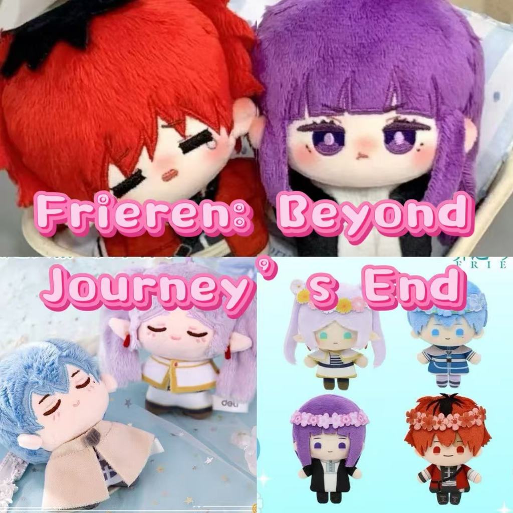 อะนิเมะ Frieren: Beyond Journeys End ตุ๊กตาตุ๊กตาน่ารัก Frieren Fern Stark Himmel ตุ๊กตาของเล่นพวงกุ