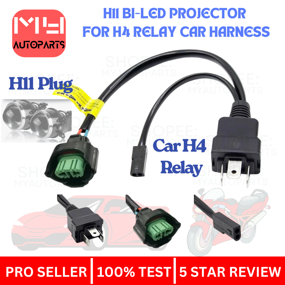 H4 Socket Connector Relay harness สําหรับ H11 Bi-LED เลนส์ไฟหน้าติดตั้ง