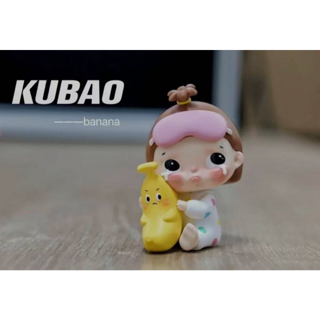 Kubao studio kubao Banana ท่านั่งรูปอินเทรนด์เล่นตุ๊กตาของเล่นตุ๊กตาของขวัญ