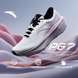 ANTA Women Tour PG7 Pickleball Running Shoes Rebound Cushioning Jogging Walking Sports Shoes 1224D5504A