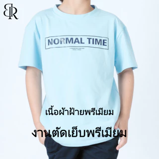 B&R Kids【เสื้อยืดเด็กแขนสั้น】 จัดส่งจากประเทศไทย เสื้อคอกลมเด็กผู้ชาย ลายพิมพ์แฟชั่น ทรงหลวมลำลอง ใส่สบาย ระบายอากาศได้ดี