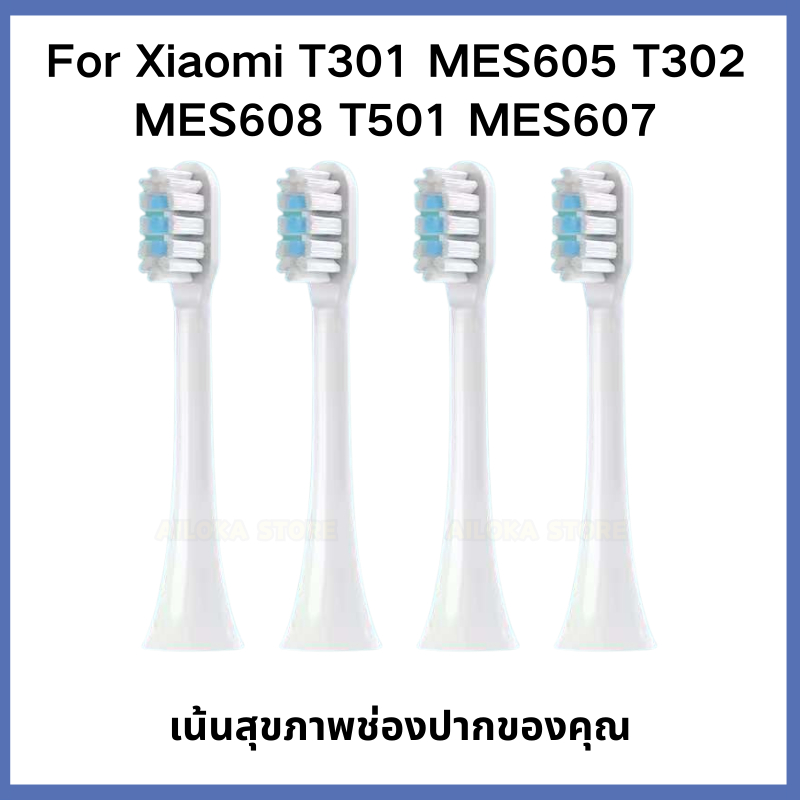 【หัวแปรงสีฟัน】20 ชิ้น For MIJIA T301 MES605 T302 MES608 T501 MES607 หัวแปรงสีฟันไฟฟ้าทําความสะอาดระหว่างฟันลึกอ่อนโยนบนเหงือก