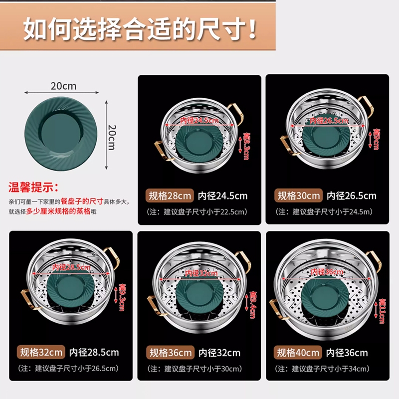 [Qianbaidu] หม้อนึ่งสแตนเลส 316 เครื่องนึ่งหลายชั้น ใช้ได้ทั้งตุ๋น、ต้ม、นึ่ง、เตาแม่เหล็ก、เตาแก๊ส - รูปที่ 7