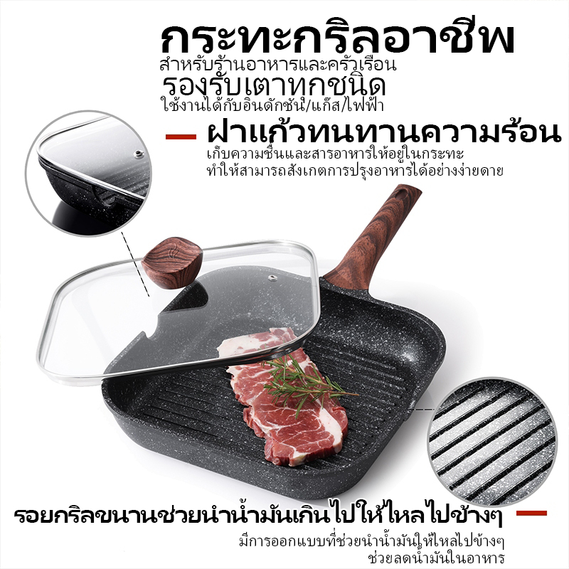 KORDISEN กระทะเคลือบหินอ่อน กระทะไข่ม้วน กระทะหินทรงสี่เหลี่ยมขนาดเล็ก พร้อมฝาและที่คีบ ให้ความร้อนสม่ำเสมอ PFOA ฟรีสามารถใช้กับเตาแม่เหล็กไฟฟ้า