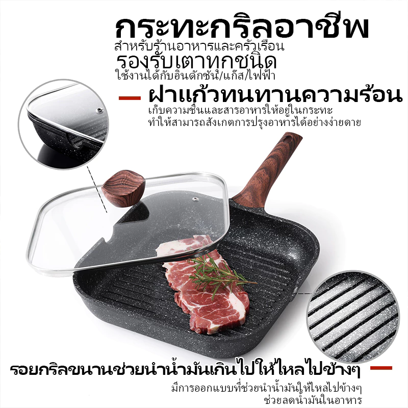KORDISEN กระทะเคลือบหินอ่อน กระทะไข่ม้วน กระทะหินทรงสี่เหลี่ยมขนาดเล็ก พร้อมฝาและที่คีบ ให้ความร้อนสม่ำเสมอ PFOA ฟรีสามารถใช้กับเตาแม่เหล็กไฟฟ้า