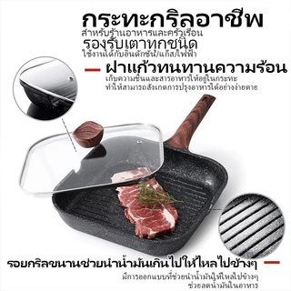 KORDISEN กระทะเคลือบหินอ่อน กระทะไข่ม้วน กระทะหินทรงสี่เหลี่ยมขนาดเล็ก พร้อมฝาและที่คีบ ให้ความร้อนสม่ำเสมอ PFOA ฟรีสามารถใช้กับเตาแม่เหล็กไฟฟ้า