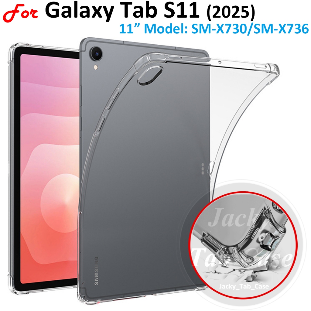 สําหรับ SAMSUNG Galaxy Tab S11 (11 นิ้ว) 2025 TabS11 Wi-Fi SM-X730 5G SM-X736B 11 "ซิลิโคนอ่อนนุ่มโปร่งใส Jelly เคสกันกระแทก TPU Cover