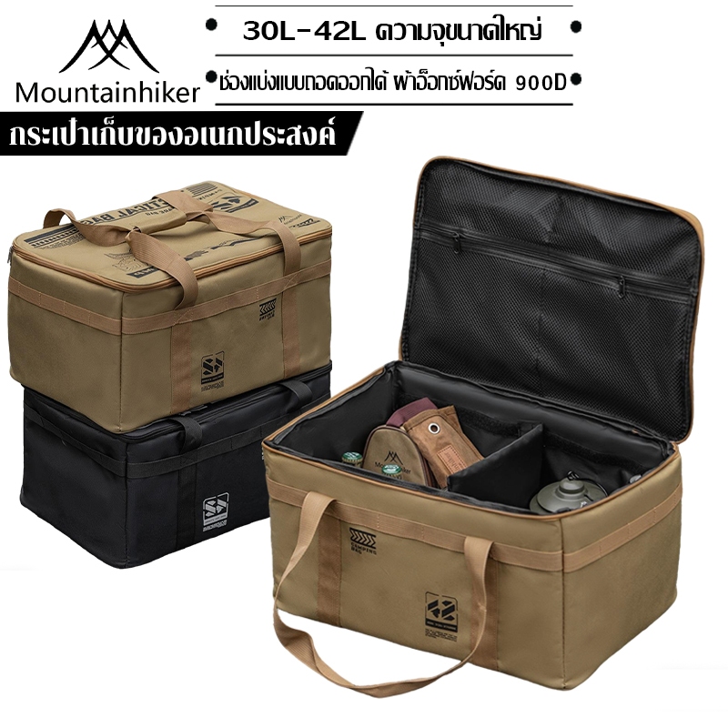 พร้อมส่ง Mountainhiker กระเป๋าเป้แคมป์ปิ้ง 42L กระเป๋าผ้าออกซ์ฟอร์ด อเนกประสงค์ พับเก็บได้ ความจุสูง