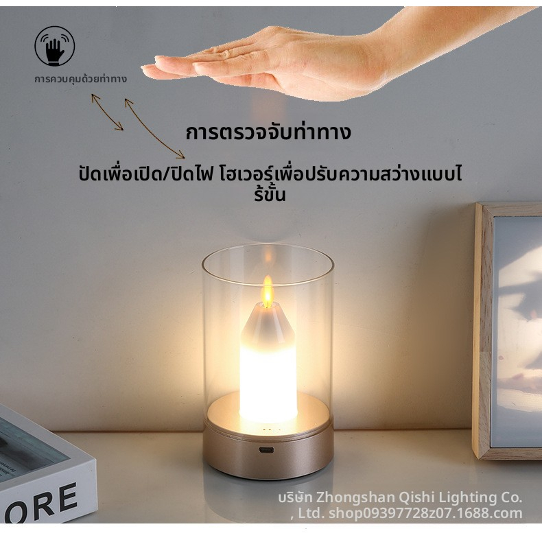 ไฟบรรยากาศห้อง #ร้อนขายชาร์จเทียนเซ็นเซอร์แสงมือ-คลื่นเซ็นเซอร์มายากลไฟกลางคืนวันเกิดอาหารค่ําใต้แสงเทียนกลางแจ้ง