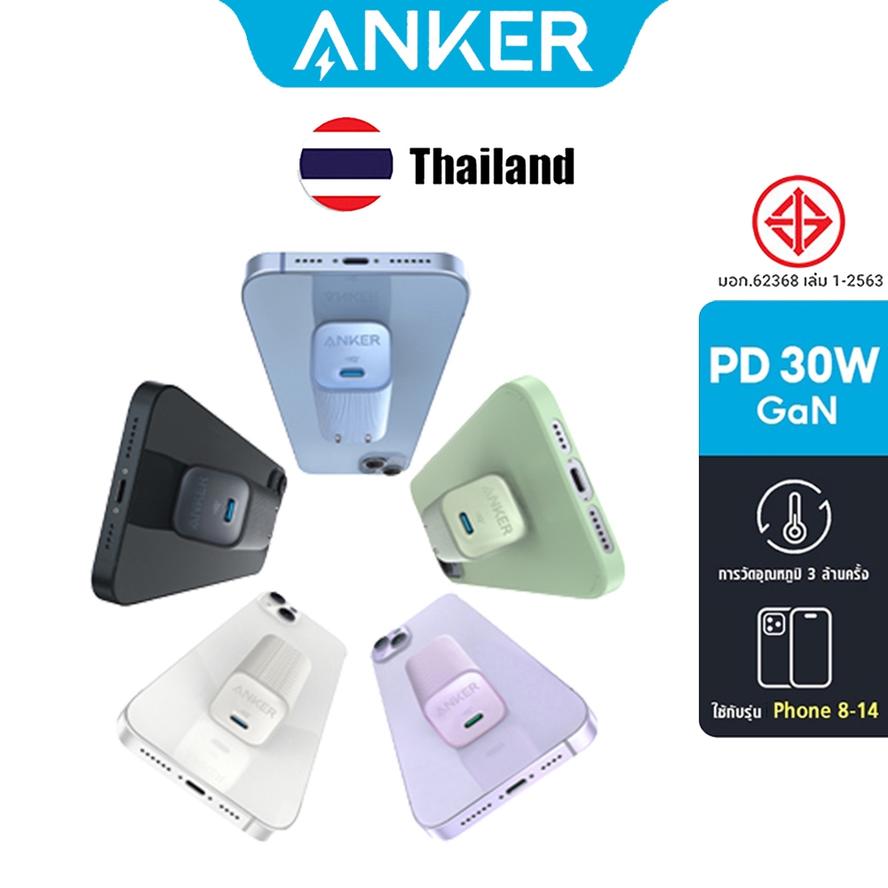 Anker 511 30W Ultra Fast Charger PIQ 3.0 PPS Fast Charger