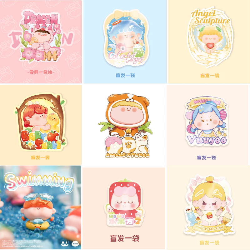 คอลเลกชันถั่วขนาดเล็ก AMLLS Series 1 ซอง (5 ชิ้น)