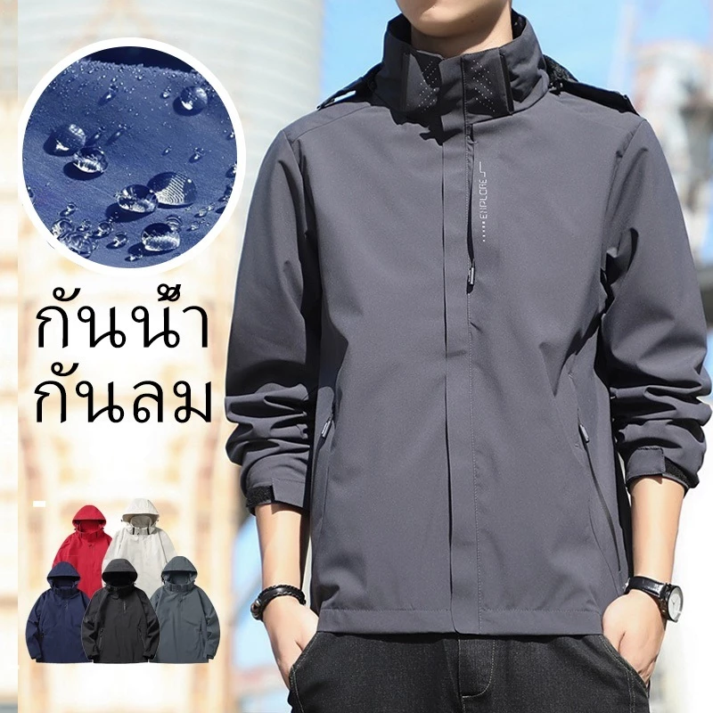 Samsinte เสื้อแจ็คเก็ตเอาท์ดอร์ JK2130 thumbnail 3