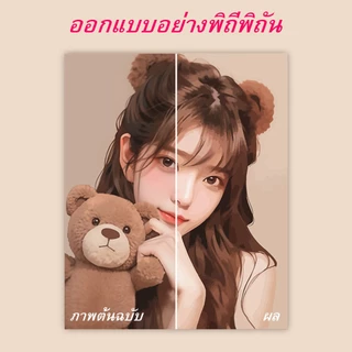 ACANDYL ระบายสีตามตัวเลข รูปตัวเอง ภาพวาดสีน้ำมันบนผ้าใบ DIY ออกแบบเองสำหรับครอบครัวและสัตว์เลี้ยง
