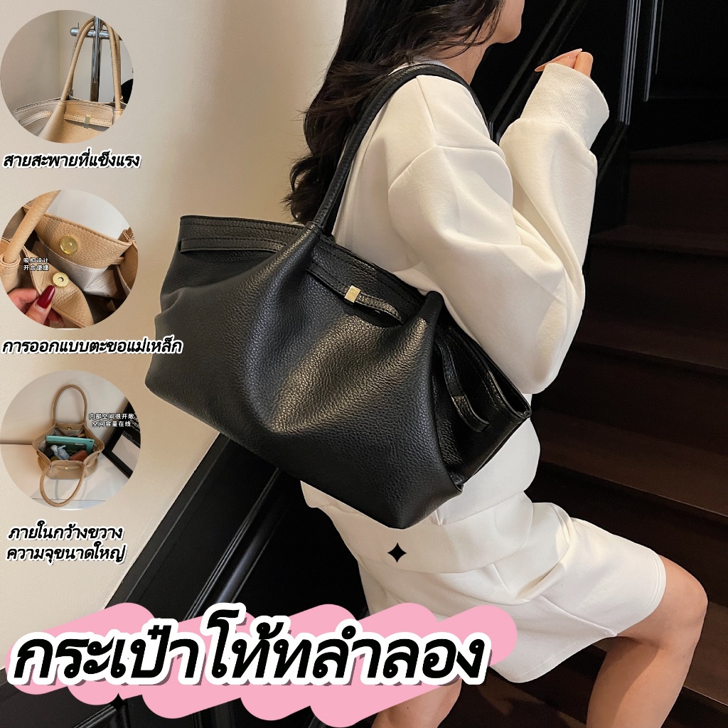 GUTHOP กระเป๋าคล้อง-arm-sling bag สำหรับผู้หญิง ขนาดใหญ่ ลายเส้นเรียบหรู ทำจากหนังPU สไตล์หรูหรา