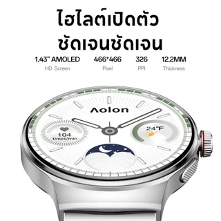 Aolon Prime 3 นาฬิกาสมาร์ทวอทช์ 1.43 "หน้าจอ AMOLED เคสโลหะ AOD สมาร์ทนาฬิกา สมาร์ทวอทช์ 100 + โหมดกีฬาบลูทูธโทรวอลล์เปเปอร์ที่กําหนดเอง