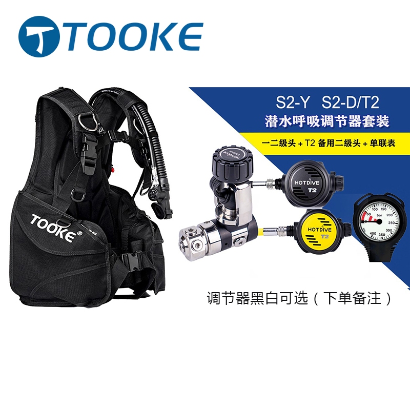 TOOKE BCD ตัวควบคุมการลอยตัวดําน้ําดําน้ํากลับแจ็คเก็ตบินประเภท BCD เสื้อพยุงตัว