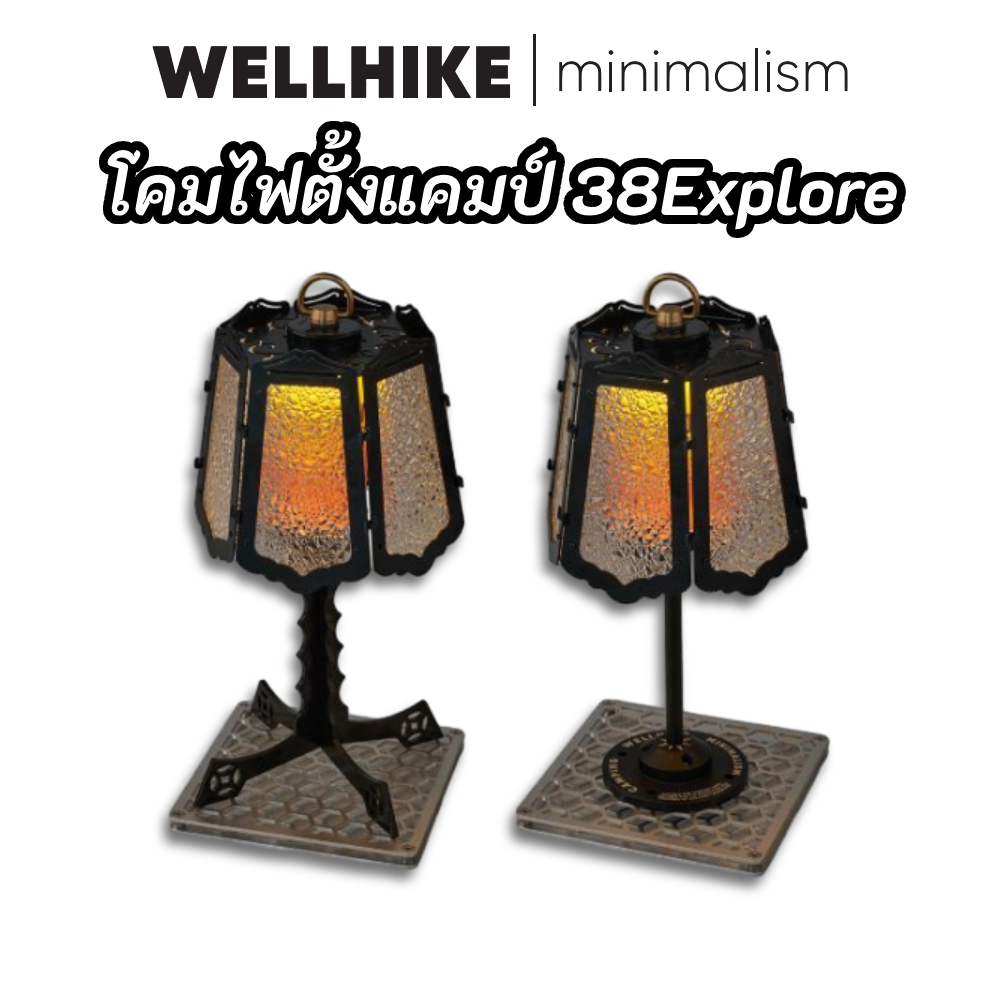 WELLHIKE โคมไฟอะคริลิคที่ถอดออกได้ Vintage โคมไฟสําหรับ 38Explore Camping Light