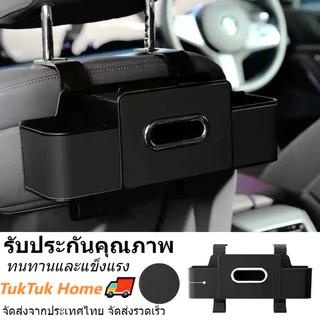 กล่องเก็บของด้านหลังเก้าอี้ในรถกล่องทิชชู่มัลติฟังก์ชั่นถ้วยน้ําในรถขวดที่วางโทรศัพท์กล่องเก็บของจัดระเบียบในรถ