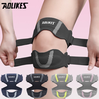 AOLIKES 8502 1PCS คู่กีฬาฟิตเนสเข่า Patella Pad Tendonitis ป…