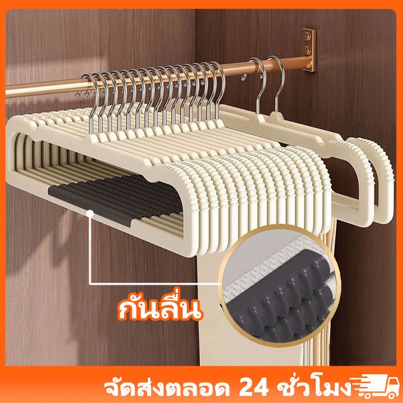 50PCS ไม้แขวน ไม้แขวนกางเกง ชิ้น ไม้แขวนผ้า เคลือบพลาสติกกันลื่น กางเกงไม่หลุดง่าย