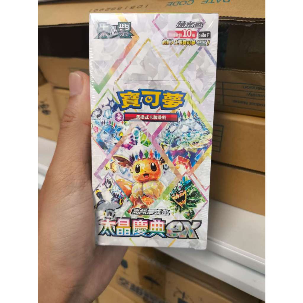 Pokemon Traditional Chinese Terastal Festival EX Sv8aF Booster Box ใหม่ปิดผนึก