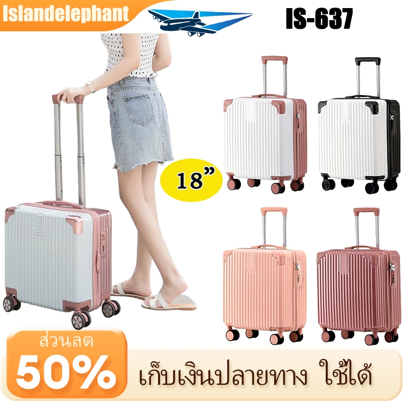 Islandelephant กระเป๋าล้อลาก สามารถพกพาขึ้นเครื่องได้ 18 นิ้วกระเป๋าเดินทาง ล้อสปินเนอร์ที่ถอดออกได้ 360 องศาวัสดุพีซีทนทานมากขึ้น