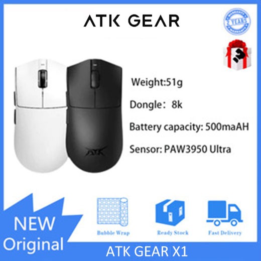ATK GEAR X1 Ultimate Master Edition เมาส์โหมดคู่ 8k