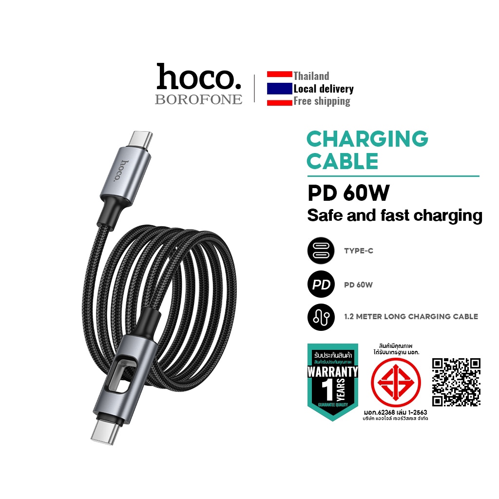 hoco. U144 สายชาร์จไนล่อนถักเร็ว พกพาสะดวก รองรับ Android กับ Li พร้อมไฟ LED（ชาร์จเร็ว PD 60W ）รับประกัน 1 ปี
