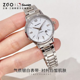 ZGO x Sanrio Hello Kitty นาฬิกาผู้หญิง แท้ พร้อมปฏิทิน ขนาดเ…