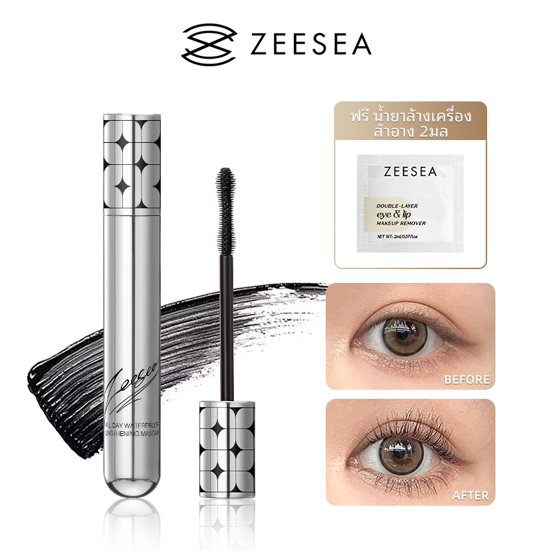 Zeesea  มาสคาร่าไฟเบอร์ กันน้ํา กันเหงื่อ ติดทนนาน 36 ชั่วโมง 6g/4g