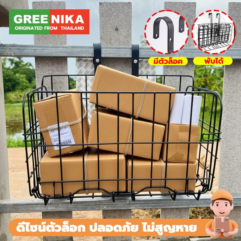 GREENIKA ตะกร้าแขวนขนาดใหญ่ในครัวเรือนตะกร้าห่อ, ฝนทนแดด, วัสดุแข็งแรง, สามารถรับน้ําหนักได้มาก