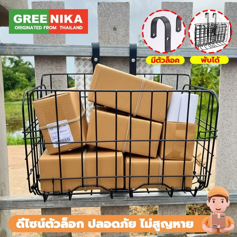 GREENIKA ตะกร้าแขวนขนาดใหญ่ในครัวเรือนตะกร้าห่อ, ฝนทนแดด, วัสดุแข็งแรง, สามารถรับน้ําหนักได้มาก