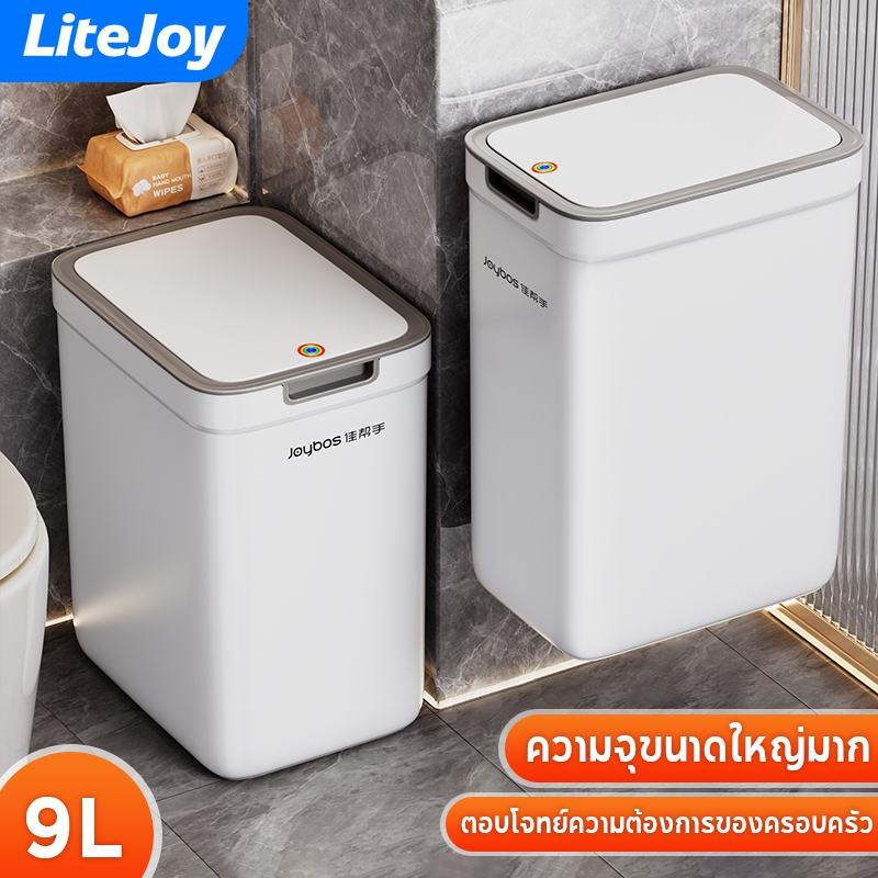 Litejoy S01 ถังขยะติดผนัง 9 ลิตร บางเฉียบ พร้อมส่ง! ประหยัดพื้นที่ สำหรับห้องน้ำ-ครัว