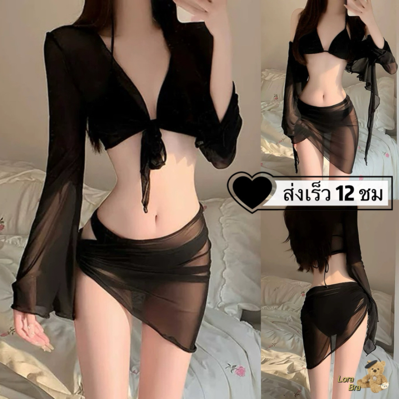 ส่งไวจากไทย🖤ชุดว่ายน้ำผู้หญิง ชุดว่ายน้ําบิกินี่ สีดํา เซ็ท4ชิ้น ผ้าคลุม แขนยาวเซ็กซี่ ชุดไปทะเล#new
