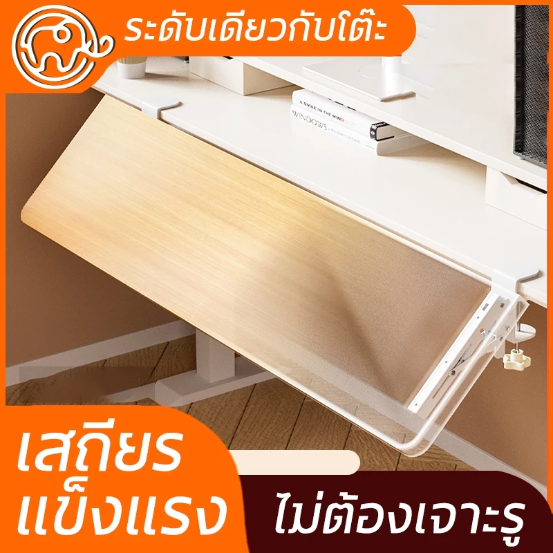 บอร์ดขยายโต๊ะทำงาน ชั้นเก็บของแบบไม่มีการเจาะผนัง บอร์ดขยายช่องว่างแคบสำหรับเดสก์ท็อป ที่เก็บอุปกรณ์เสริมแบบพับได้กว