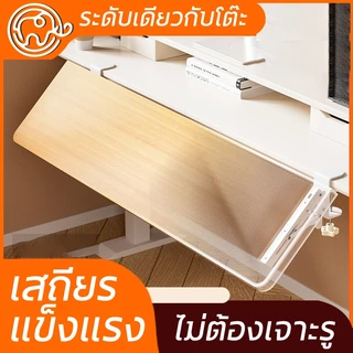 บอร์ดขยายโต๊ะทำงาน ชั้นเก็บของแบบไม่มีการเจาะผนัง บอร์ดขยายช่องว่างแคบสำหรับเดสก์ท็อป ที่เก็บอุปกรณ์เสริมแบบพับได้กว