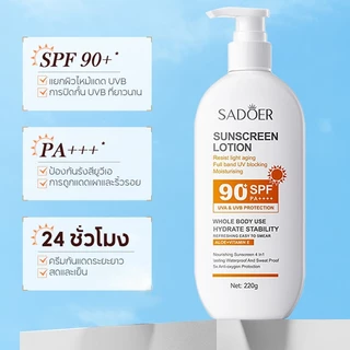 ครีมกันแดด SPF90+PA+++Long-Lasting Moisturizing กันน้ํา Sweatproof Non-Greasy 50g