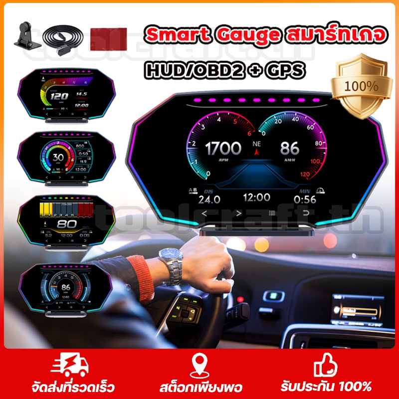 สมาร์ทเกจ P6 ใหม่ SmartGage F11 Pro Head-up Display GPS + OBD2 HUD Head-up Display Digital Speedomet