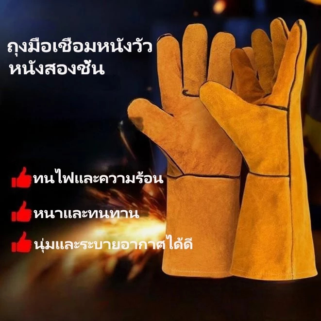 ถุงมือหนัง ถุงมือหนัง ถุงมือหนัง สองชั้น น้ําหนักเบา และระบายอากาศได้ดี การเชื่อมได้ 10.5 นิ้ว และ 13 นิ้ว ทําจากหนังวัว,
