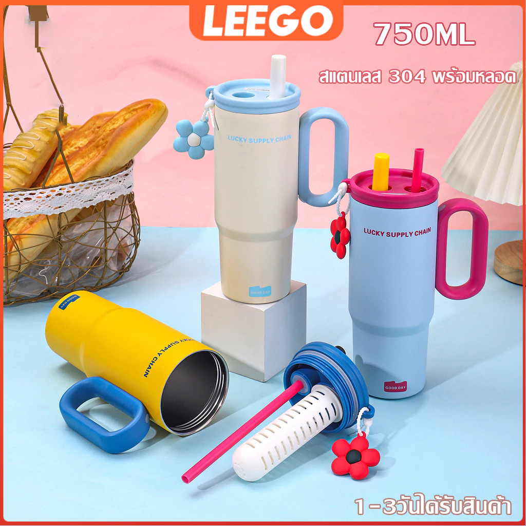 Leego แก้วเก็บความเย็น และเก็บความร้อน 750ML จุขนาด 316 สแตนเลส พร้อมหลอด กระติกน้ําสูญญากาศ แก้วน้ำพกพา